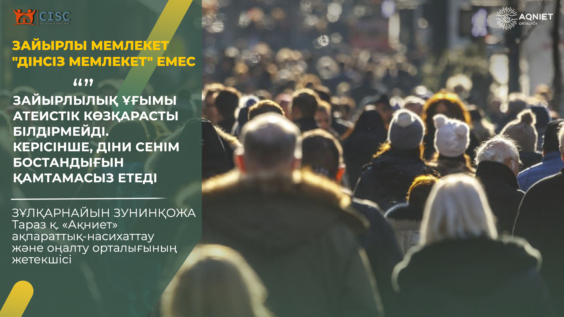 event-img